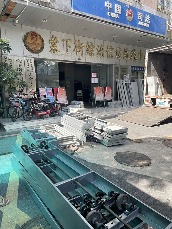 密集架拆装