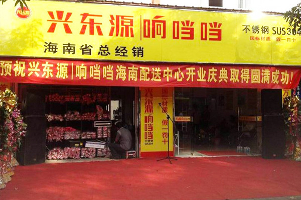 轮播图2