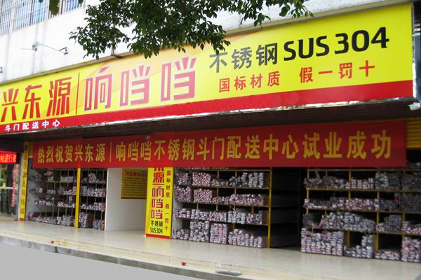 轮播图5