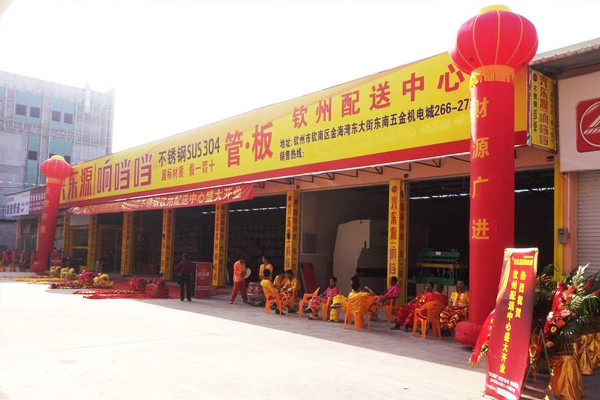 轮播图3