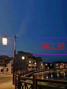 新兴县稔村镇坝塘村美丽乡村建设：双X护栏