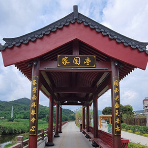 古建连廊