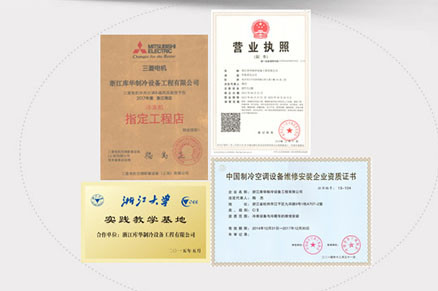 广州冷库维修安装