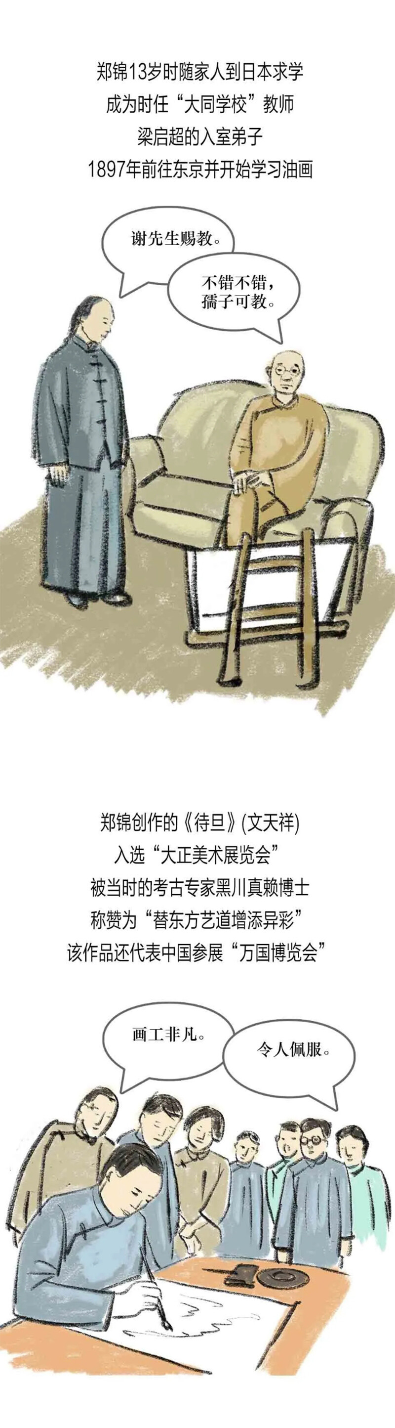 661cf2cf53546.jpg