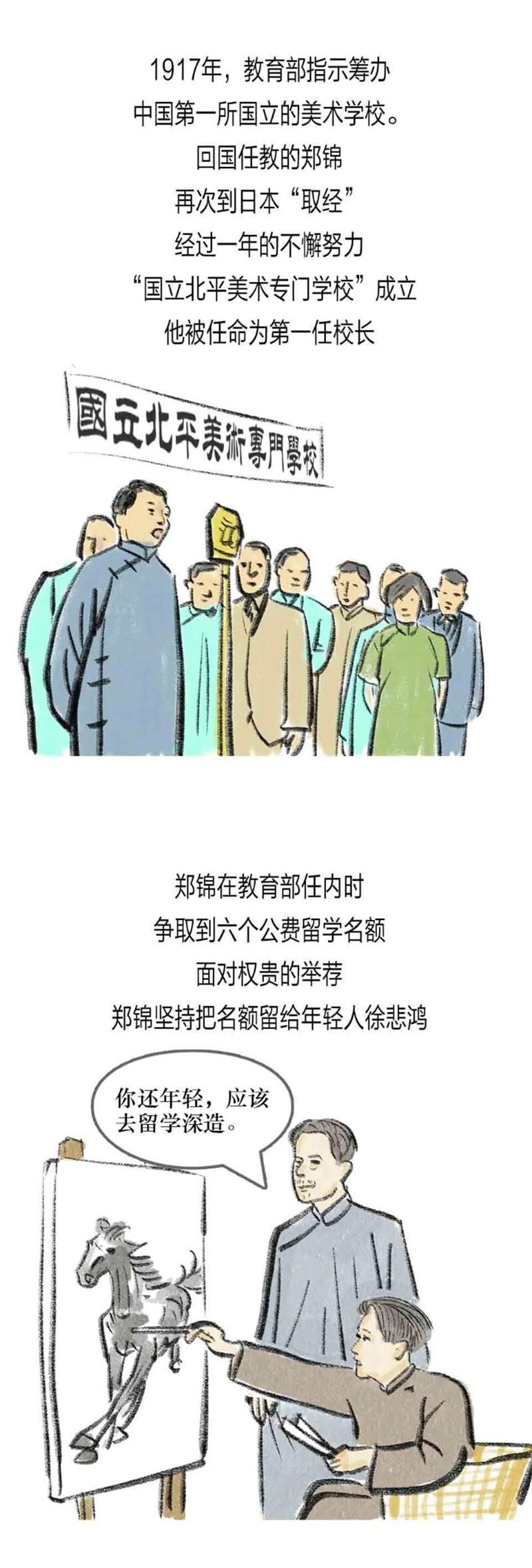 661cf2cf58115.jpg