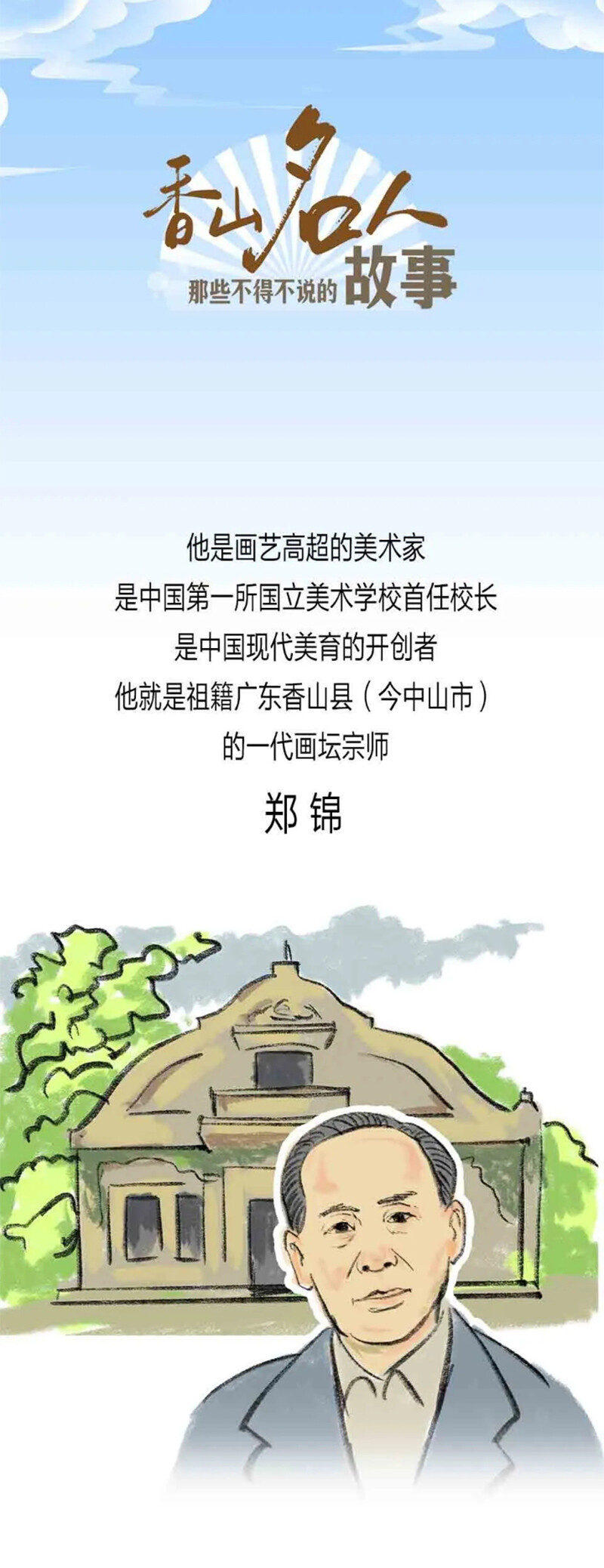 661cf2cf5d88b.jpg