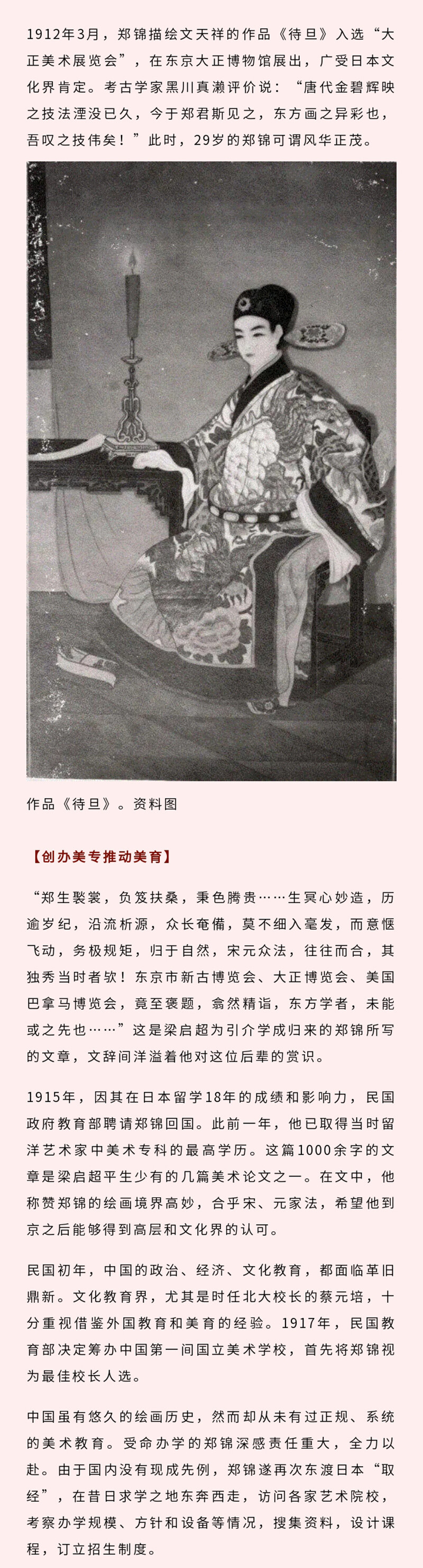 661cf2d146c26.jpg