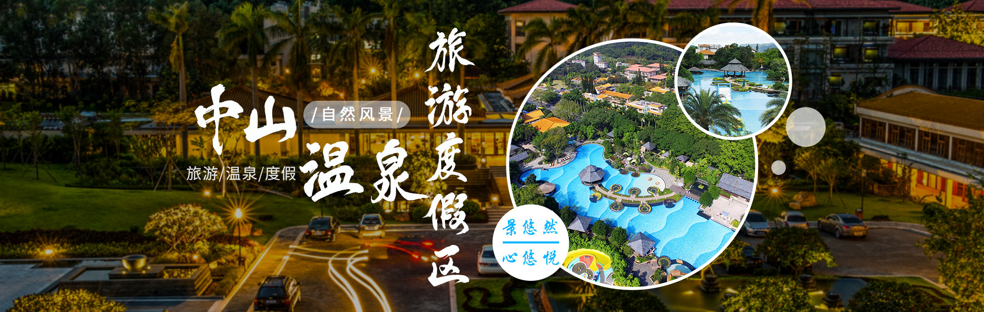 轮播图1