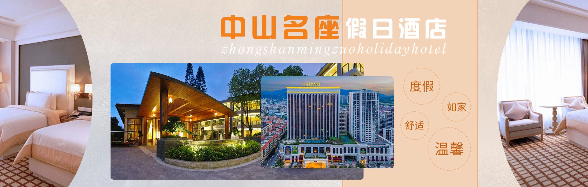 轮播图2