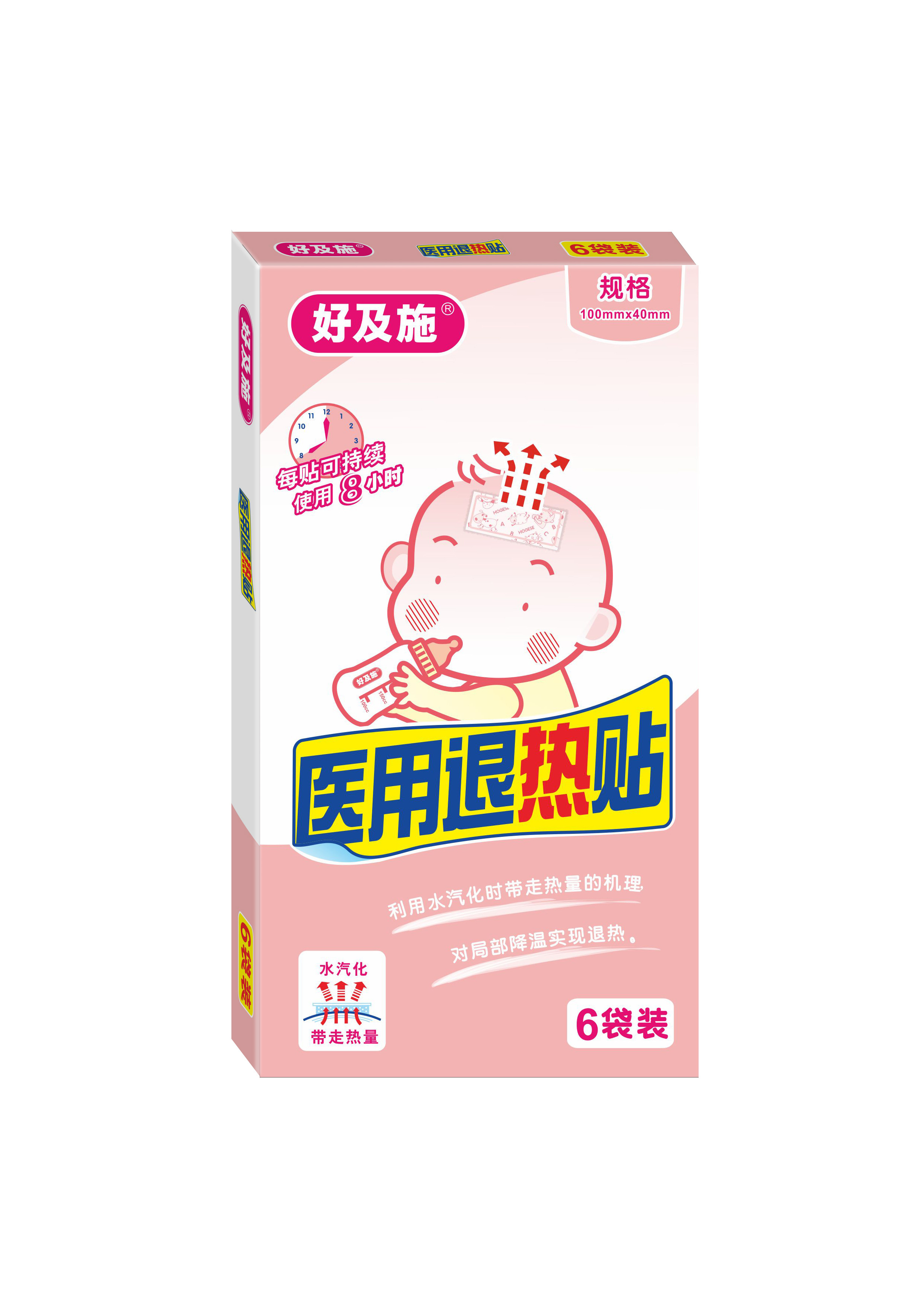 （6袋装）医用退热贴