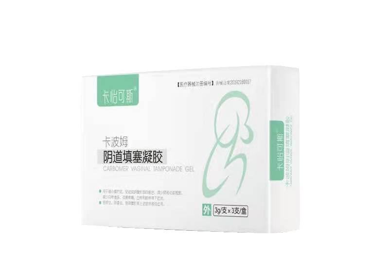卡波姆阴道填塞凝胶