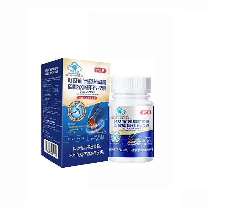 好及施®氨基葡萄糖硫酸软骨素钙胶囊
