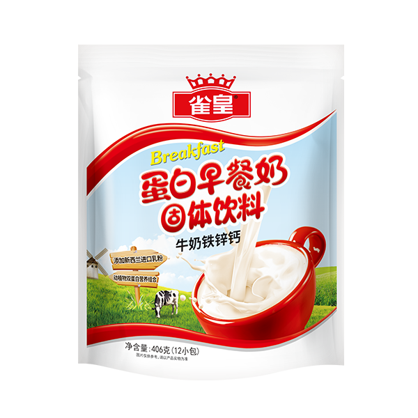 蛋白早餐奶固体饮料（牛奶铁锌钙）