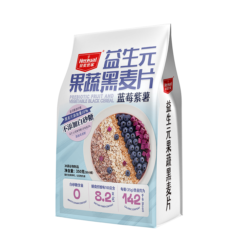 益生元果蔬黑麦片（蓝莓紫薯）