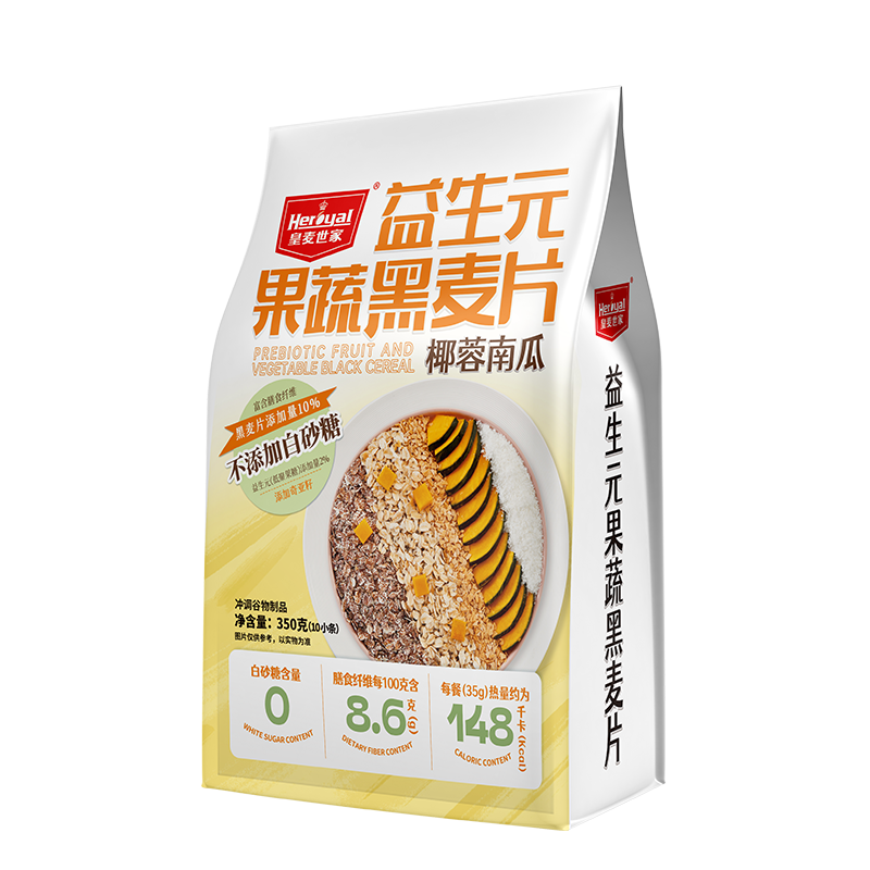 益生元果蔬黑麦片（椰蓉南瓜）