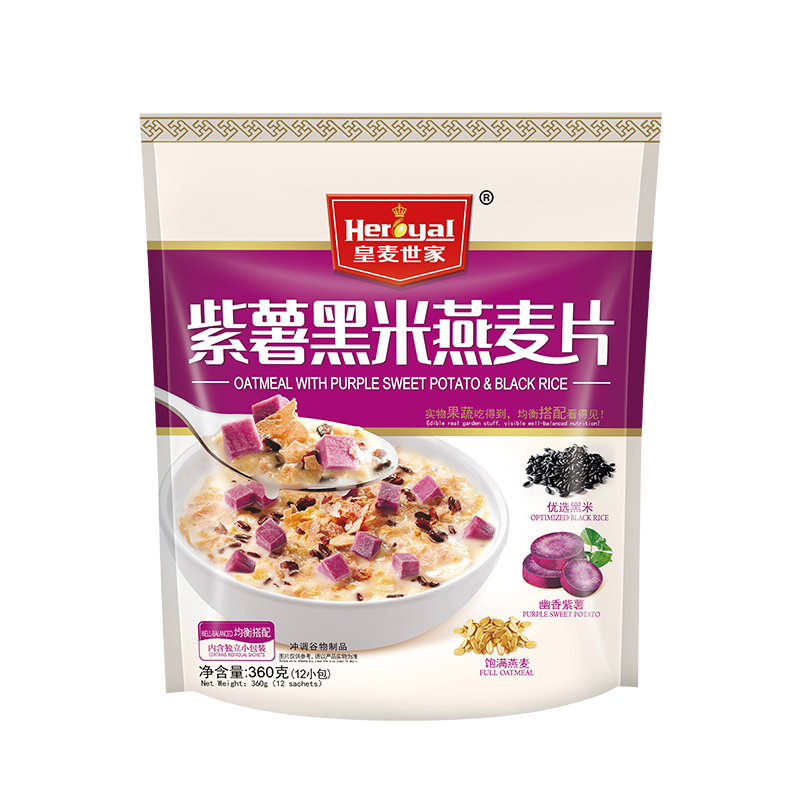紫薯黑米燕麦片