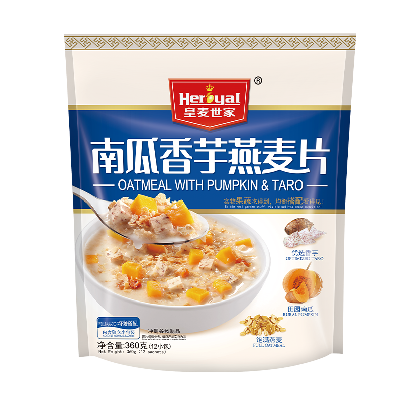 南瓜香芋燕麦片