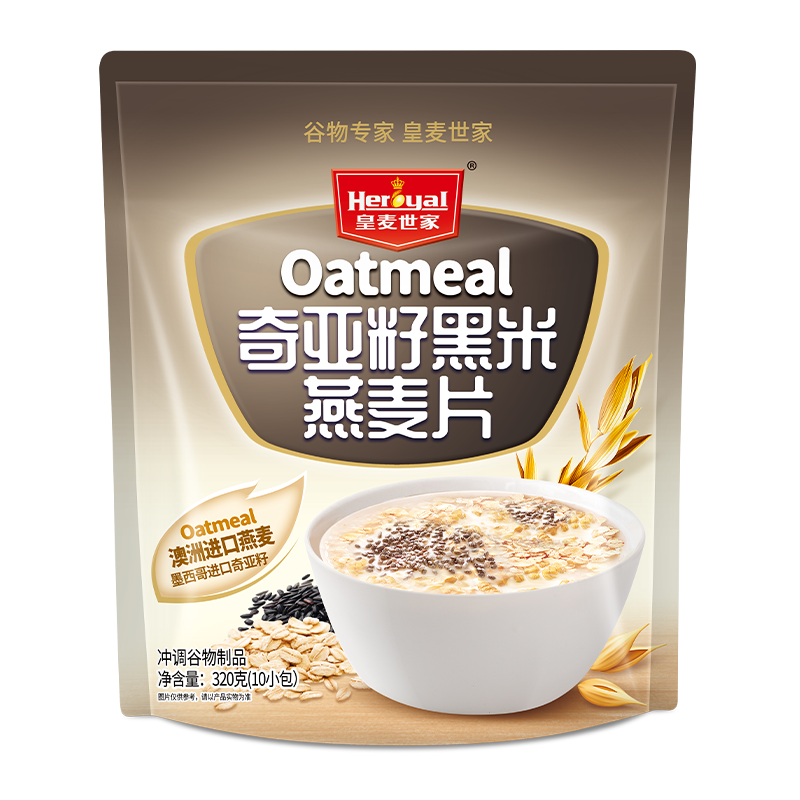奇亚籽黑米燕麦片