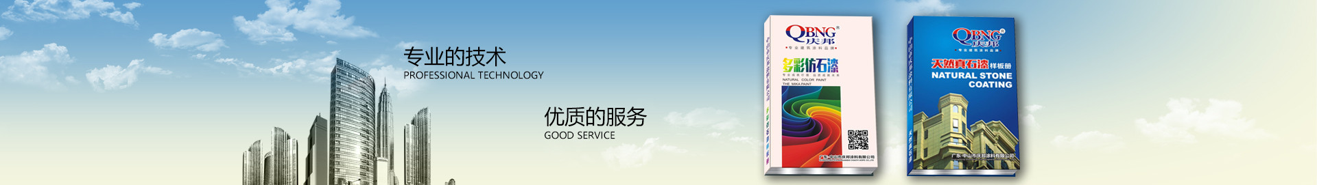 轮播图1