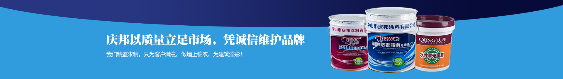 轮播图1