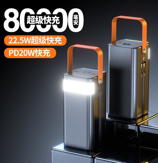AC-B45