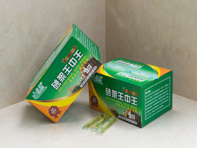 砂漿王中王
