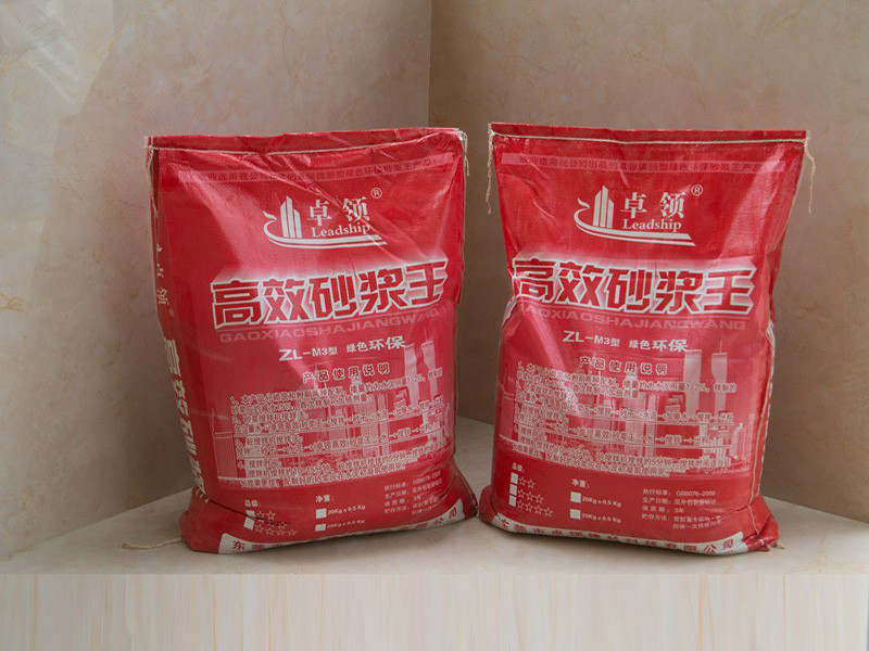 高效砂漿王