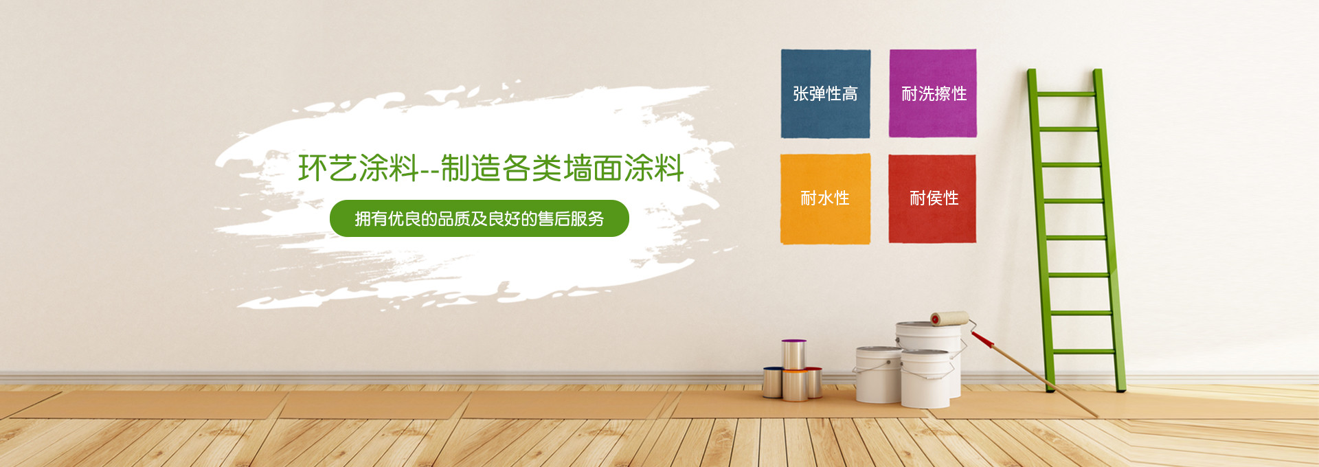 轮播图1