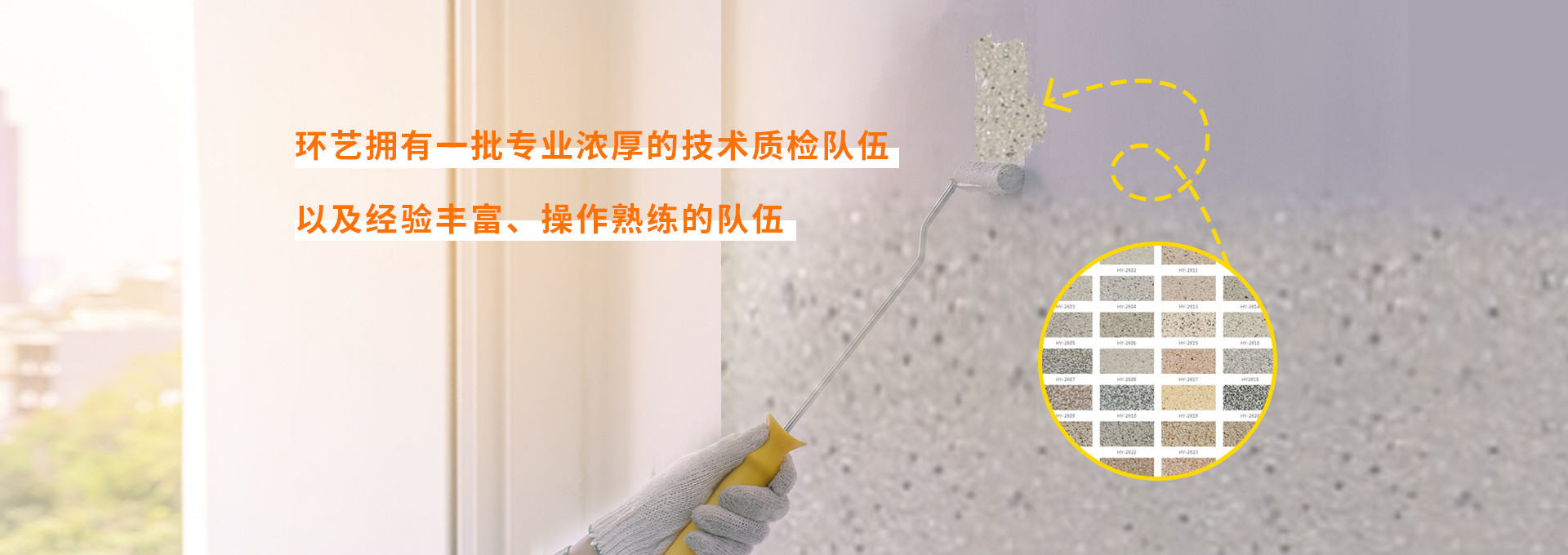 轮播图1