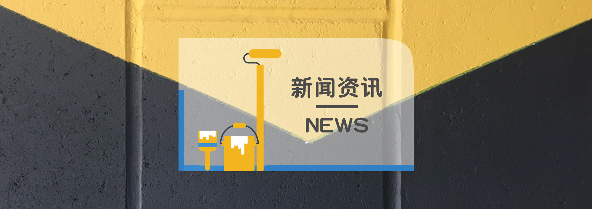 轮播图1