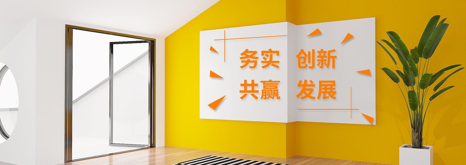 轮播图1