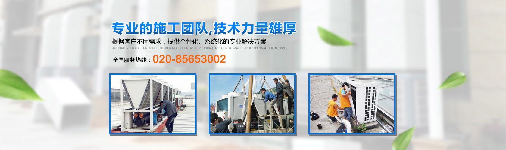 广州空调安装移机服务