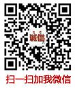 人人搬屋二微码,人人搬家二微码