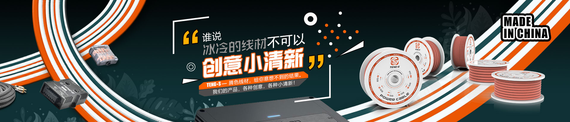 轮播图2