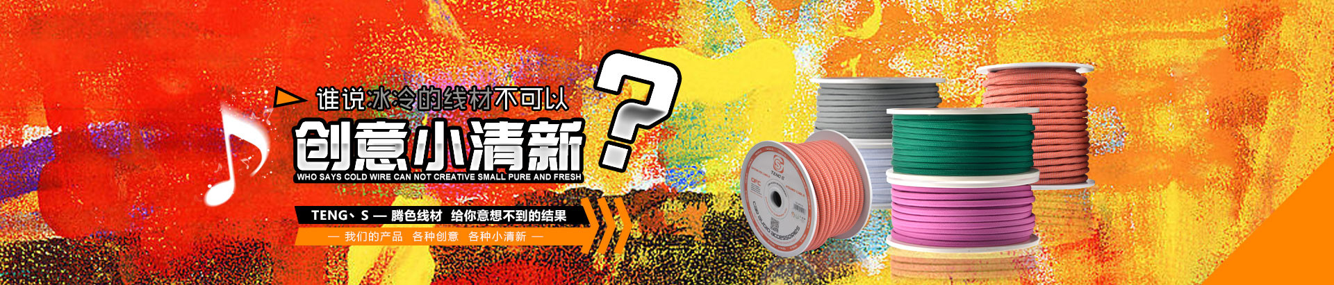 轮播图1