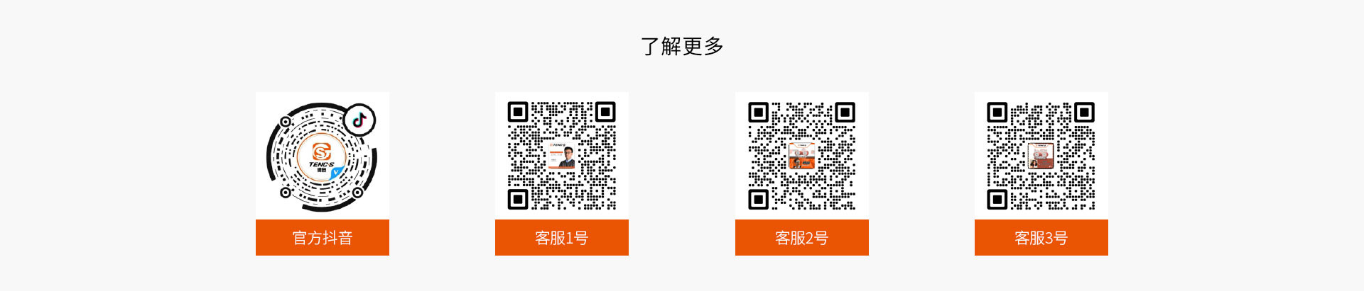 轮播图5