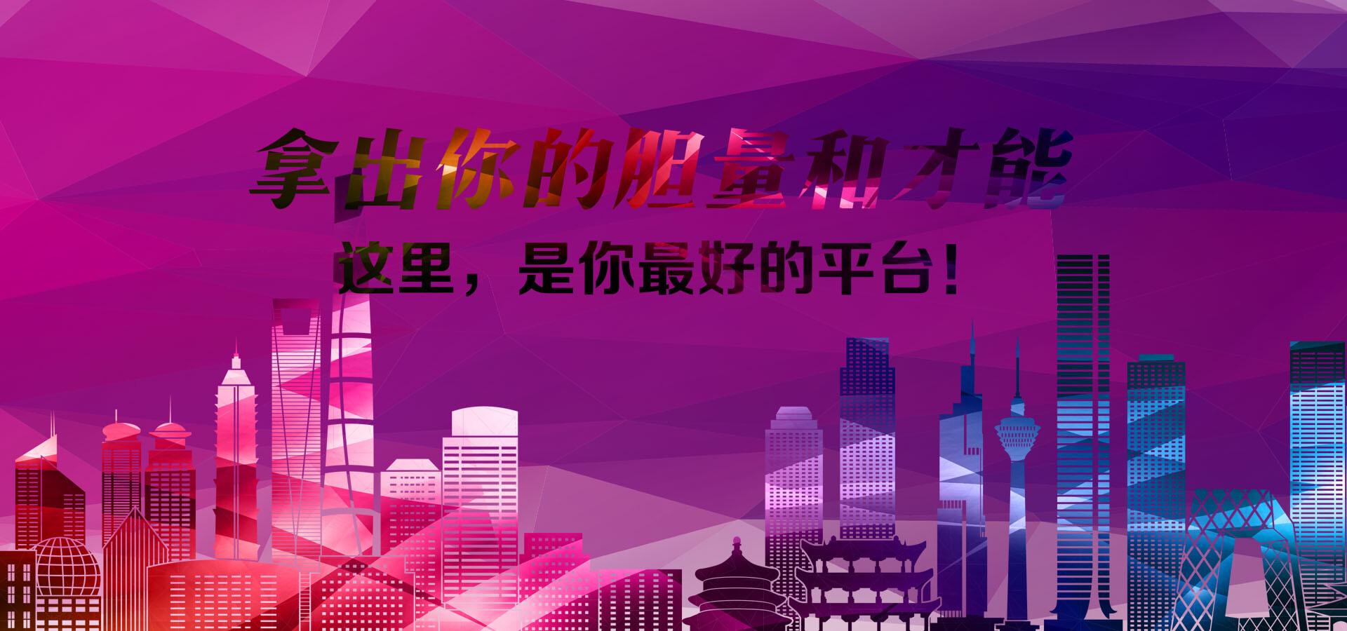 轮播图1