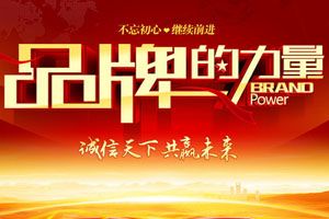 广州人人搬屋品牌,广州人人搬屋品牌力量