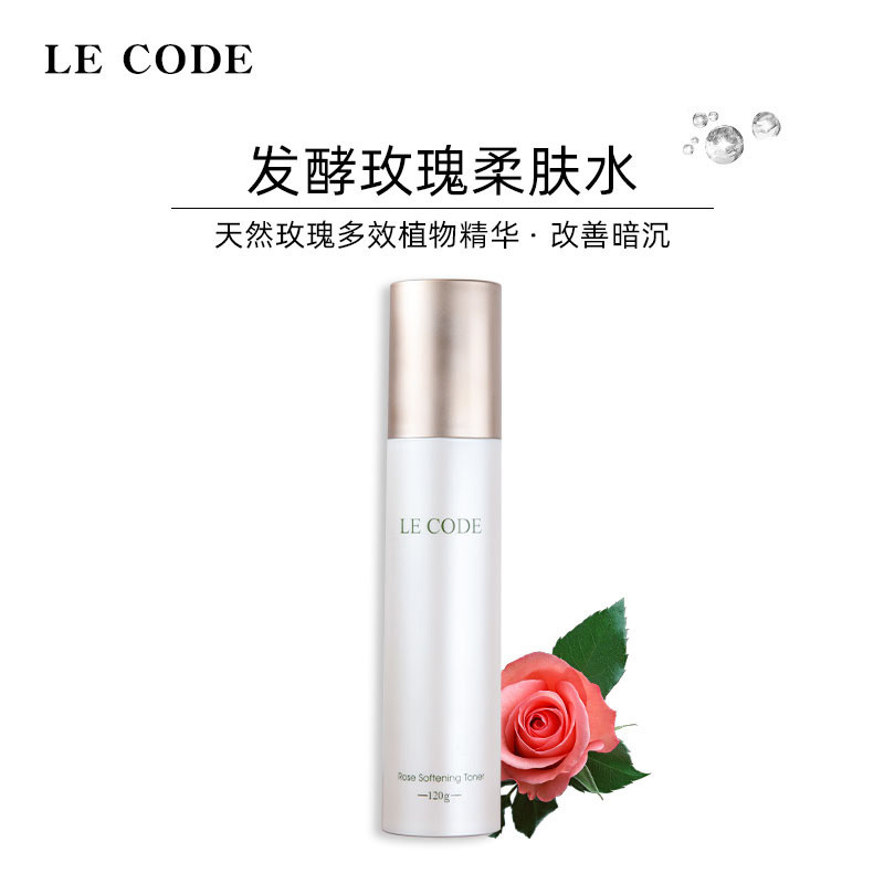 发酵玫瑰柔肤水