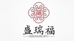 盛瑞福