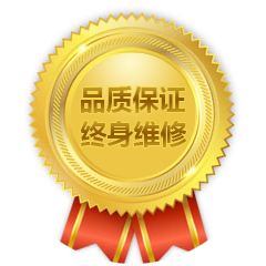 金库门品质保证,金库终身维护