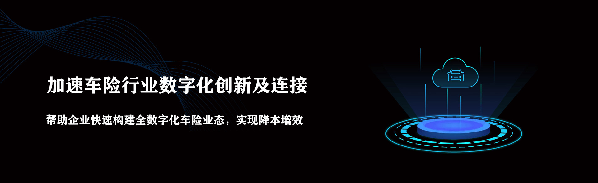 轮播图2