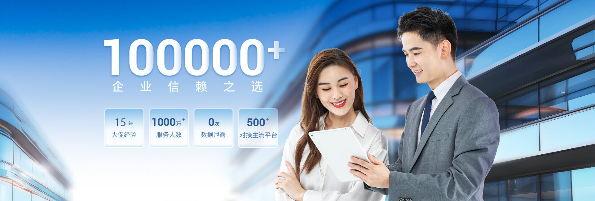 轮播图1