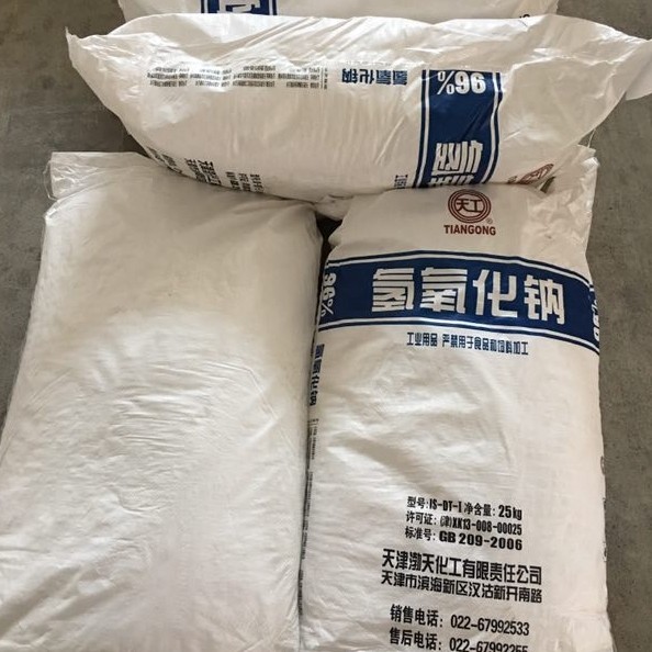 96%天工片碱氢氧化钠/KG