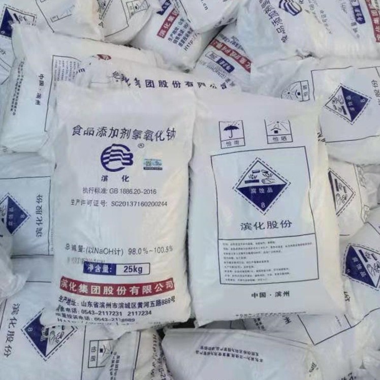 滨化食用片碱/KG