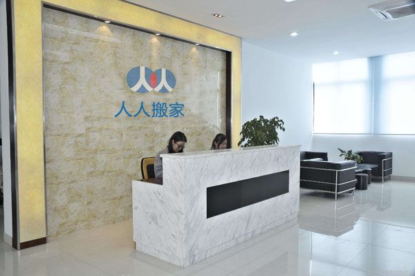 广州人人搬家公司前台,广州人人搬家公司