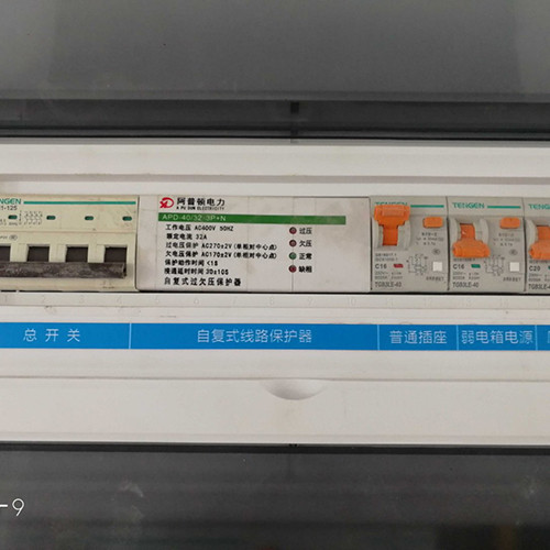 户内开关箱