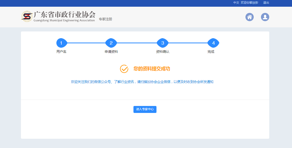 截图8