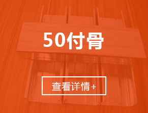 江西龙骨厂_江西轻钢龙骨_江西吊顶隔墙_江西石膏板_江西结净板_江西铝板_江西方通格栅_赣粤雪花轻钢龙骨厂