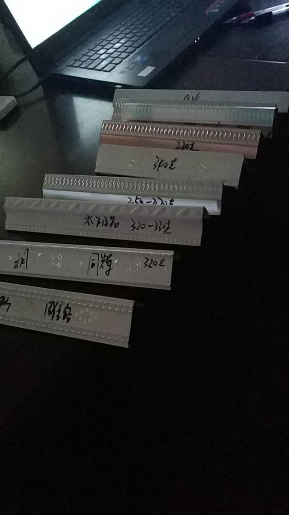铝边角